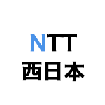 Ntt西日本の転職 中途採用 求人 年収 面接 内定術