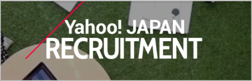 Yahoo!JAPAN　採用情報