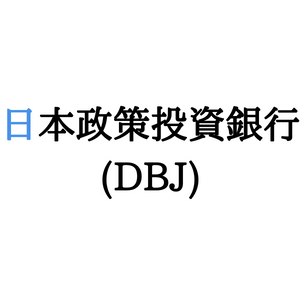 日本政策投資銀行のロゴ