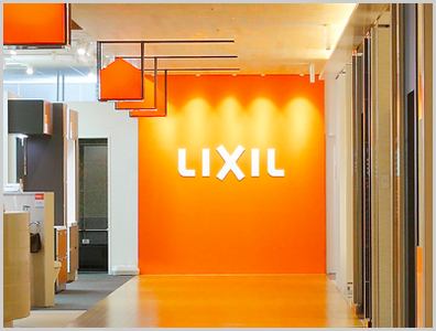 株式会社lixil リクシル グループへの転職 中途採用 求人 年収 面接 内定術