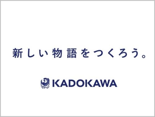 角川（KADOKAWA)　事業内容