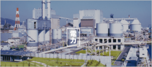 神戸製鋼所　事業内容